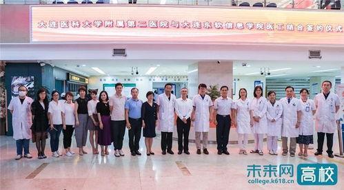 大连二院爆料最新消息,揭秘事件真相与进展