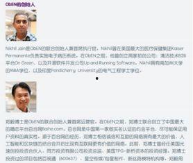 东莞邓先生爆料事件最新,真相与争议交织的舆论漩涡