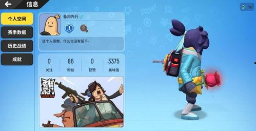 香肠派对爆料最新皮肤,炫酷造型，等你来战！