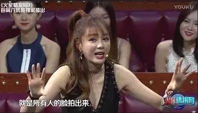 火星情报局爆料娱乐圈,娱乐圈幕后真相大曝光