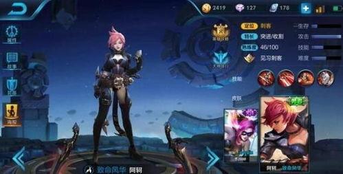 王者荣耀国庆皮肤最新爆料,揭秘王者荣耀最新国庆皮肤神秘面纱