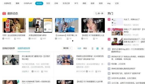 爆料视频小故事简短,爆料背后的惊人真相